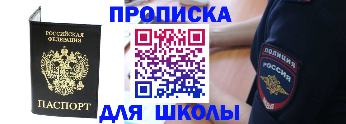 временная регистрация собственник в Верхнем Тагиле