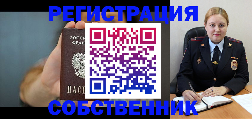 прописка паспорт в Верхнем Тагиле