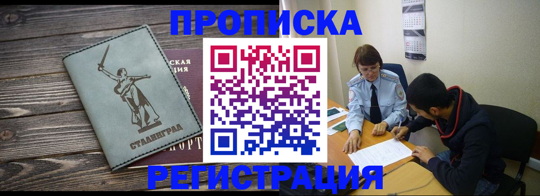 регистрация для дет. сада в Верхнем Тагиле