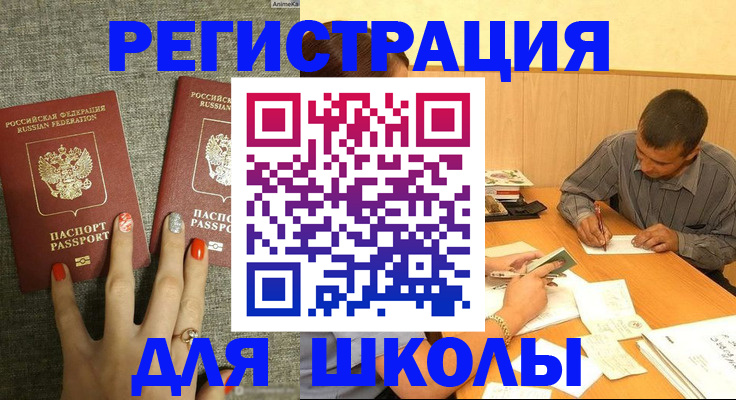 временная регистрация адрес в Верхнем Тагиле