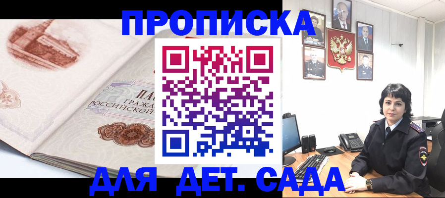 прописка для работы в Верхнем Тагиле