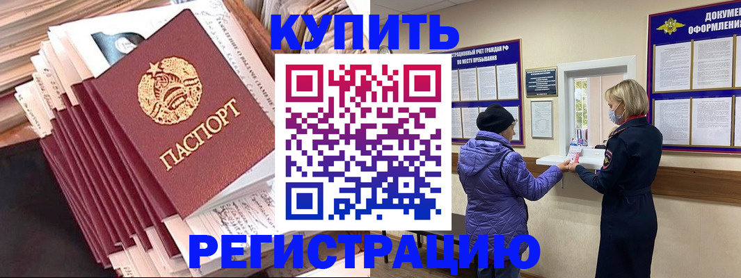 где прописаться в Верхнем Тагиле