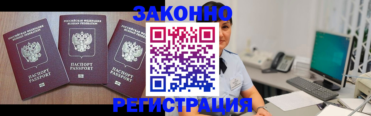 миграционный учет в Верхнем Тагиле